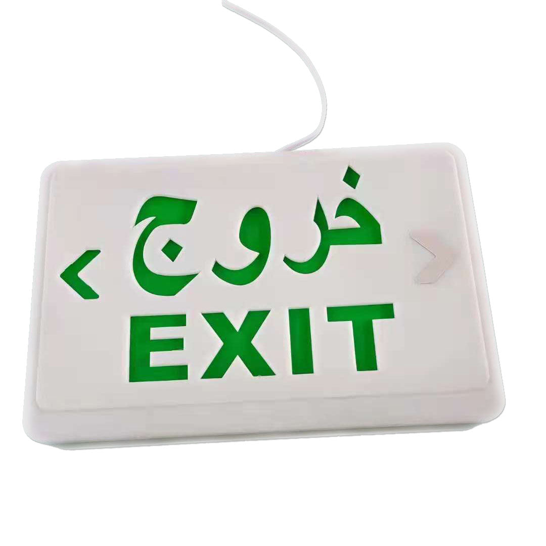 Emergency Light Safety Exit Sign